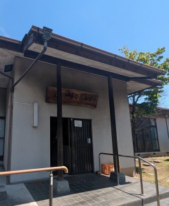 元郷やすらぎの家 外観