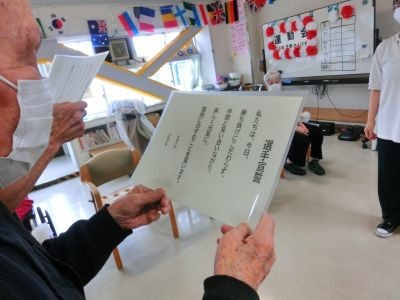 選手宣誓
