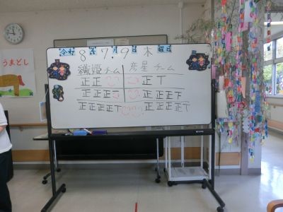 七夕9
